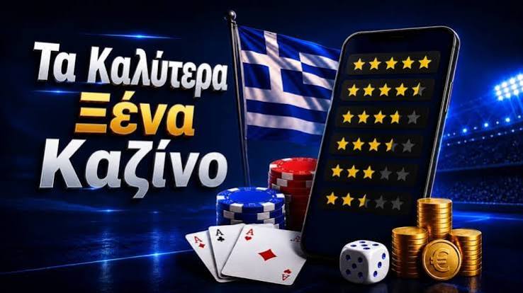 Ανακαλύψτε τα καλύτερα ζωντανά καζίνο Η νέα εποχή του διαδικτυακού τζόγου Ανακαλύψτε τα καλύτερα ζωντανά καζίνο Η νέα εποχή του διαδικτυακού τζόγου